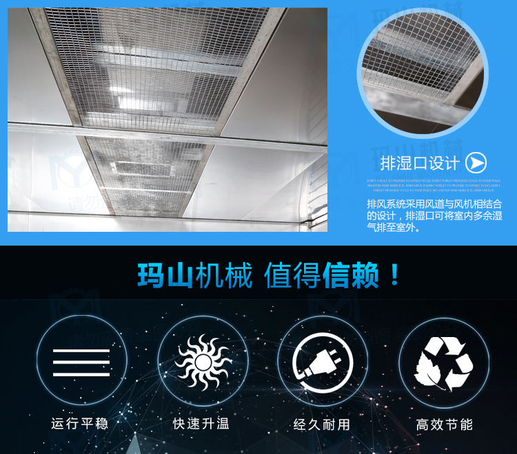 益陽瑪山產(chǎn)業(yè)機(jī)械有限公司,益陽工業(yè)機(jī)械制造,益陽工業(yè)機(jī)械設(shè)計(jì),工業(yè)機(jī)械生產(chǎn)廠家